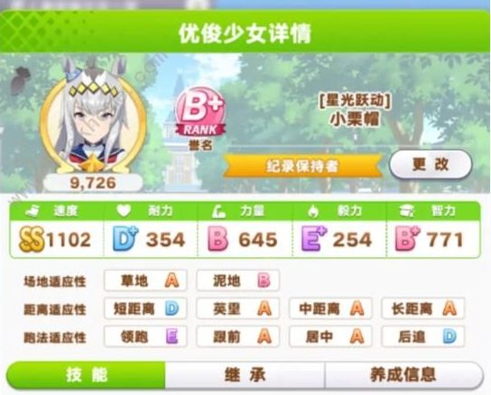 批注 2023-09-12 120603.png