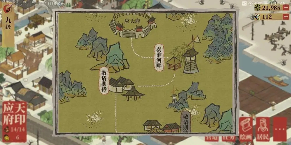江南百景图长恨歌宝箱位置在哪里