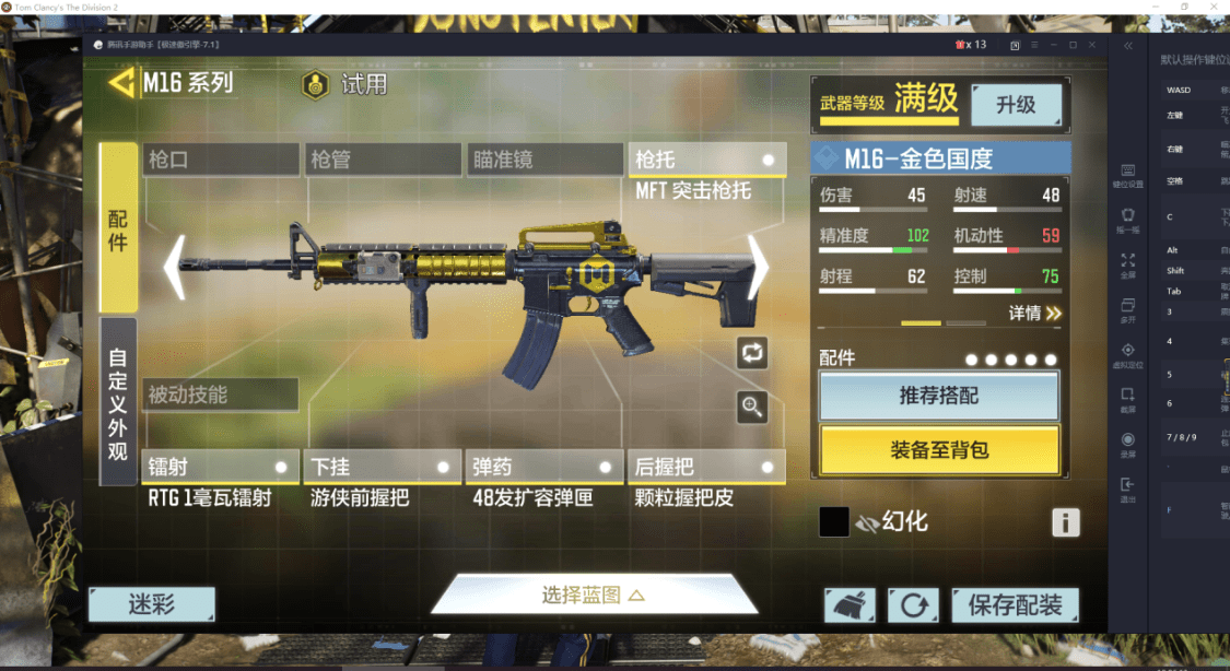 使命召唤传说武器M16翎雀泣值得入手吗