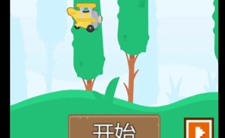 自由飞翔新手如何掌握飞行技巧