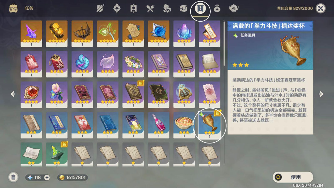 1696819633770.png