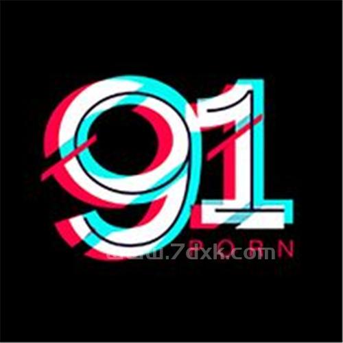 91直播