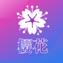 樱花直播app下载